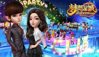 星城派对新爆料视频,精彩瞬间尽收眼底