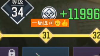 使命手册新版本爆料视频,全新爆料视频深度解析 第1张 使命手册新版本爆料视频,全新爆料视频深度解析 第1张