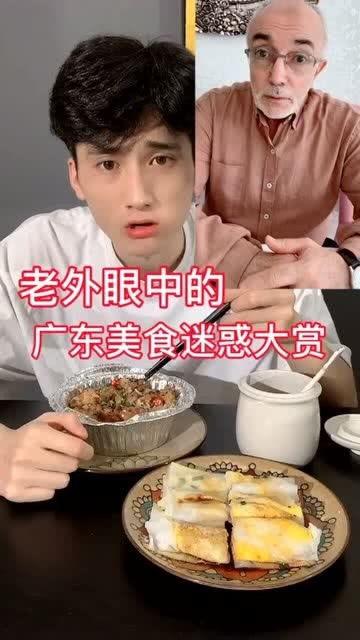 广东美食爆料视频大全集,广东美食爆料视频大全集精彩回顾 第2张 广东美食爆料视频大全集,广东美食爆料视频大全集精彩回顾 第2张