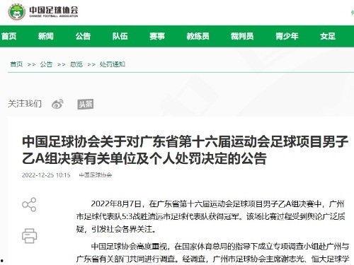 新闻热点爆料号怎么看不到,为何热点爆料号内容无法生成概述文章副标题之谜  第1张