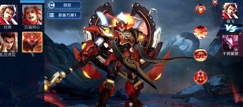 张飞传说皮肤爆料视频播放,热血豪情,再现三国烽火 第2张 张飞传说皮肤爆料视频播放,热血豪情,再现三国烽火 第2张