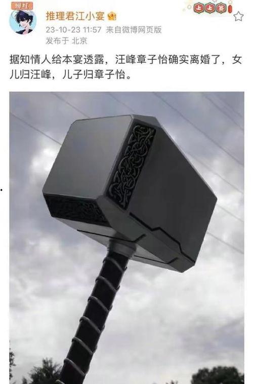 刘大锤爆料预告最新视频,精彩内容抢先看! 第3张 刘大锤爆料预告最新视频,精彩内容抢先看! 第3张